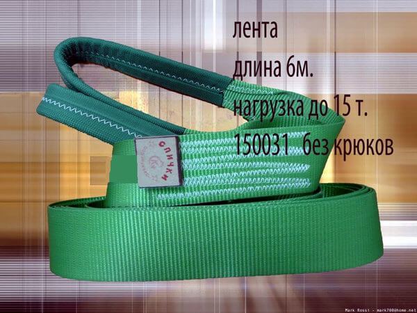 трос буксировочный